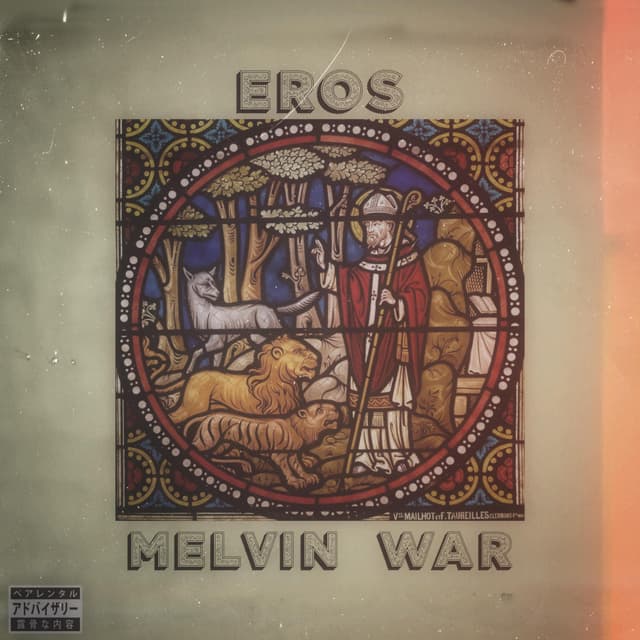 Album cover art for Èros