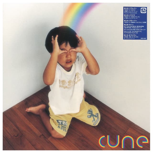 Album cover art for BEST 1999-2004