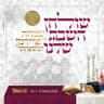 א סוכהל"ע