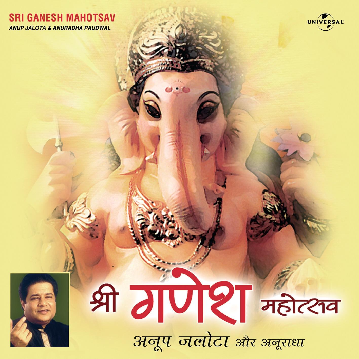 Sri Ganesh Mahotsav
