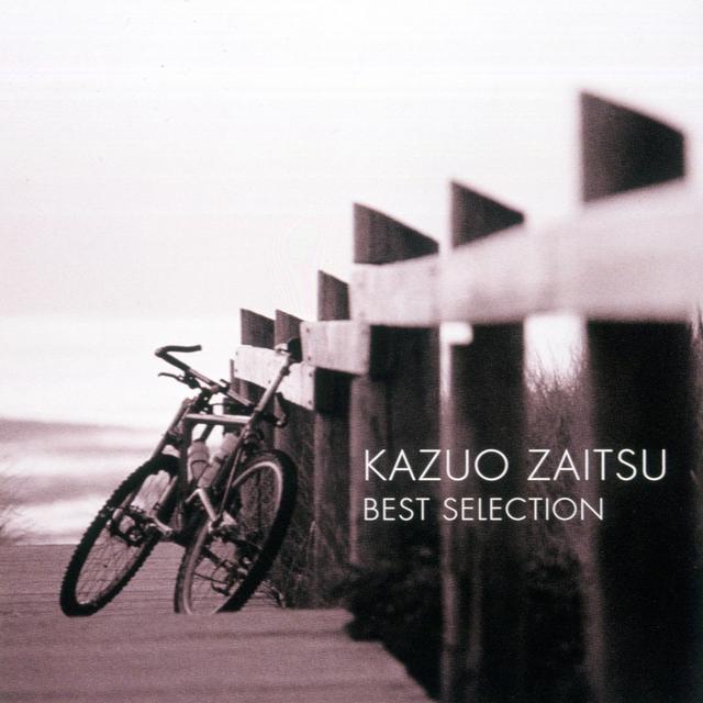 Album cover art for ベスト・セレクション
