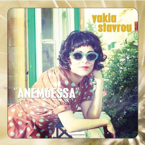 Album cover art for Anemoessa
