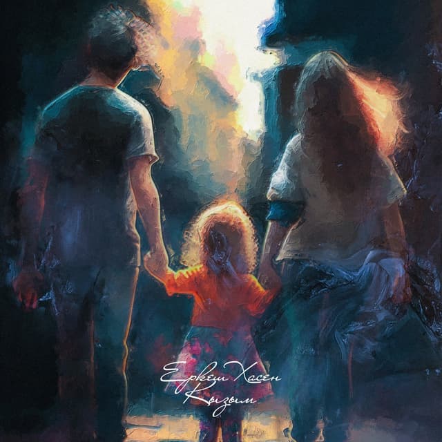 Album cover art for Қызым