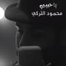 يا حبيبي