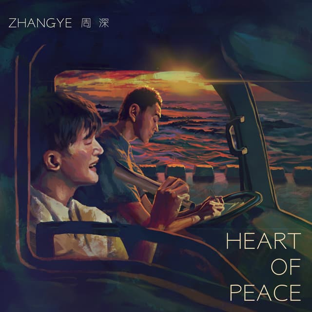 Album cover art for Heart Of Peace