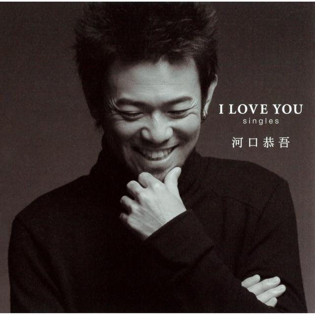 Album cover art for I Love You: Singles