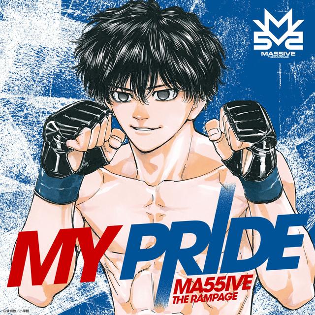 Album cover art for MY PRIDE