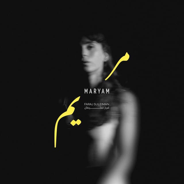 Album cover art for Maryam