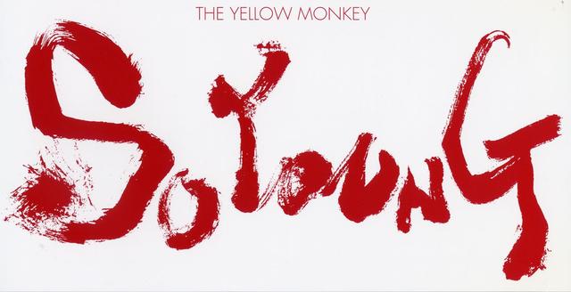 Album cover art for So Young