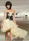 拾忆 (Shi Yi)
