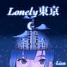 Lonely東京