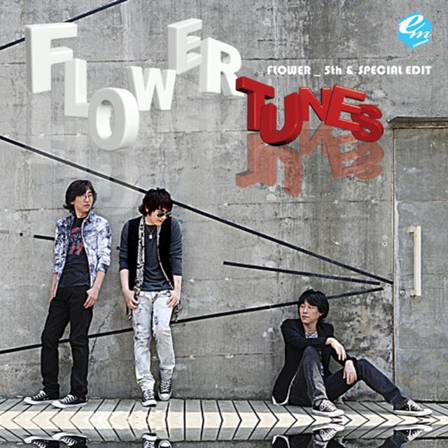 Album cover art for Flower Tunes