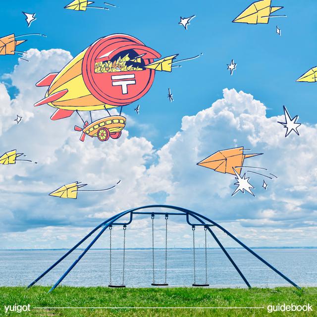 Album cover art for Guidebook