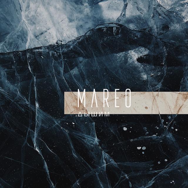 Album cover art for Дышим