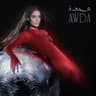أصلي أنا (Asli Ana)