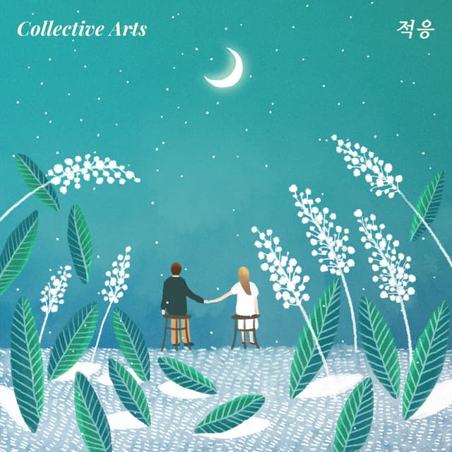Album cover art for STORY#13