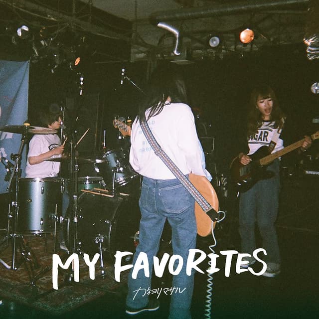Album cover art for My Favorites