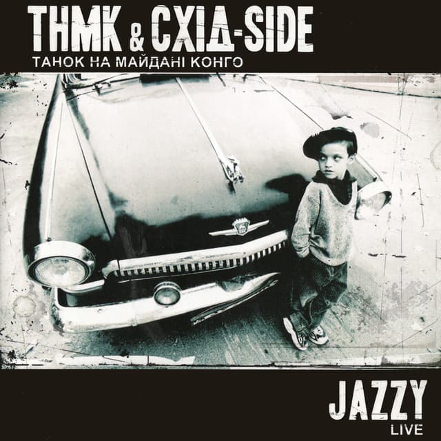 Album cover art for Jazzy Live