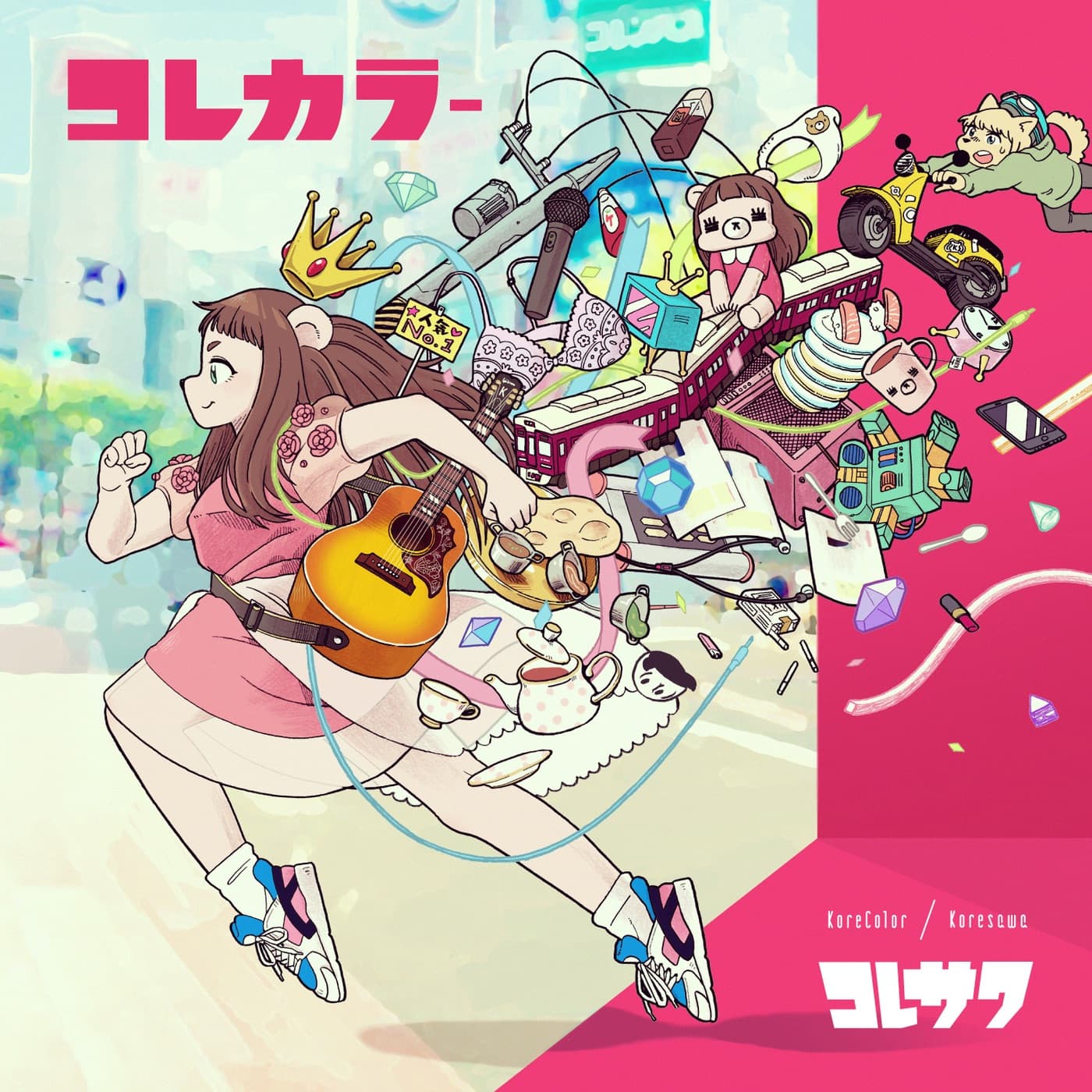 Lyric cover art