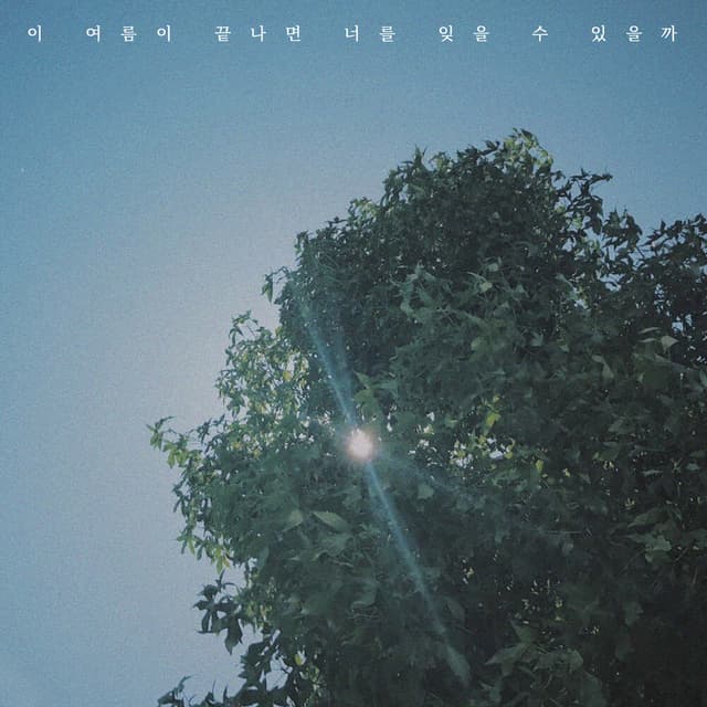 Album cover art for STORY#32