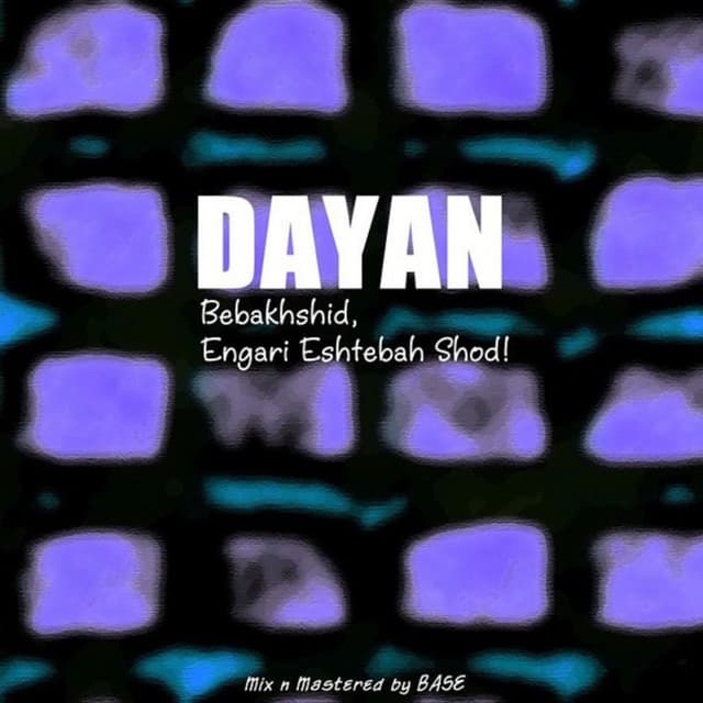 Album cover art for Bebakhshid Engari Eshtebah Shod