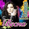 Весна (Vesna)