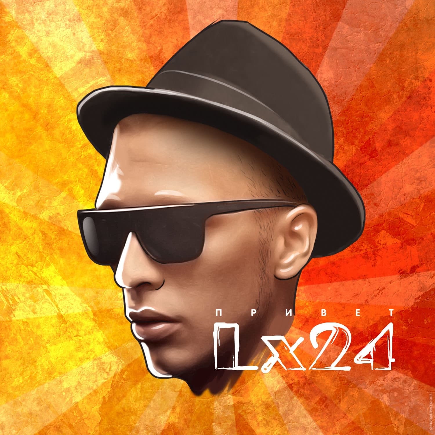Lyric cover art
