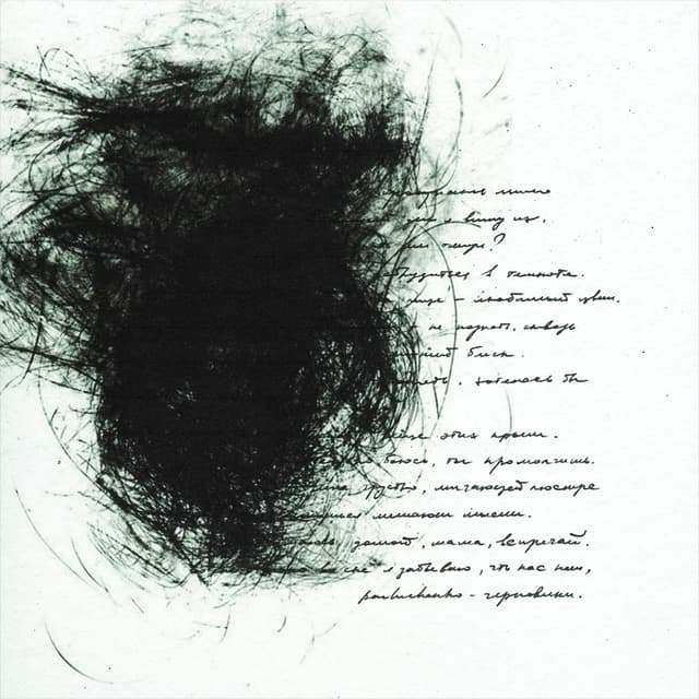 Album cover art for черновики - acoustic
