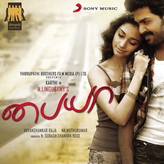 Album cover art for Payia
