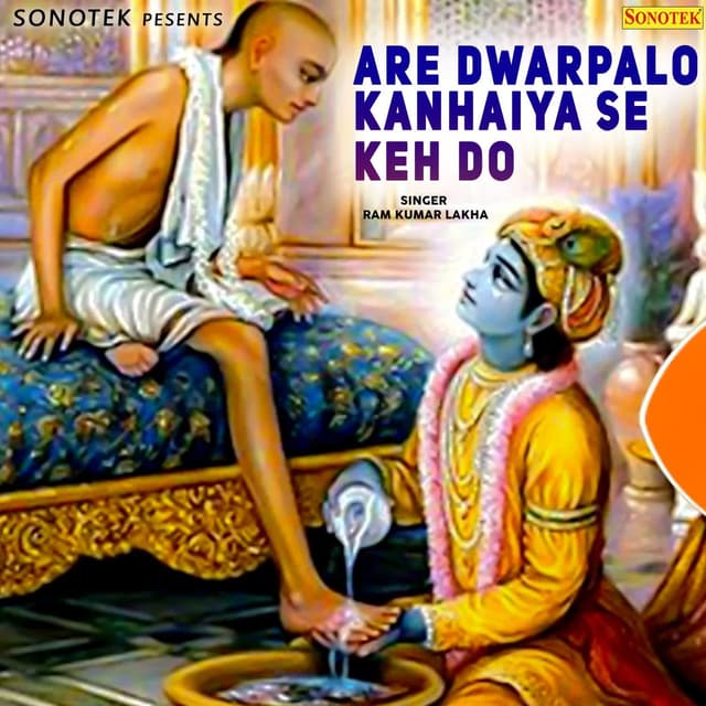 Album cover art for Are Dwarpalo Kanhaiya Se Keh Do