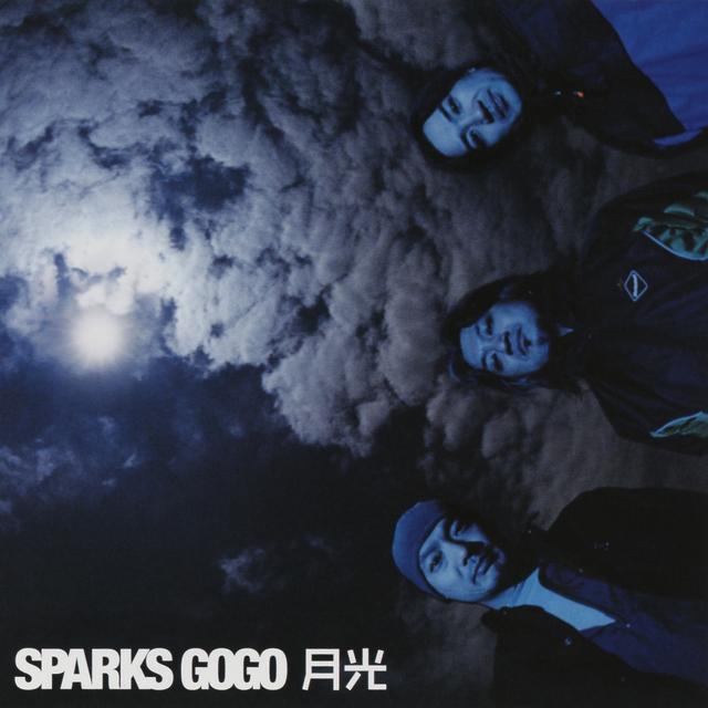 Album cover art for 月光