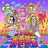 情儿