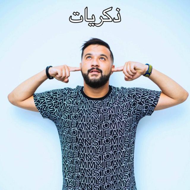 Album cover art for Dikrayat