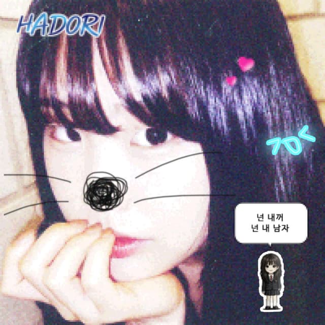 Album cover art for You're Mine, You're My Man
