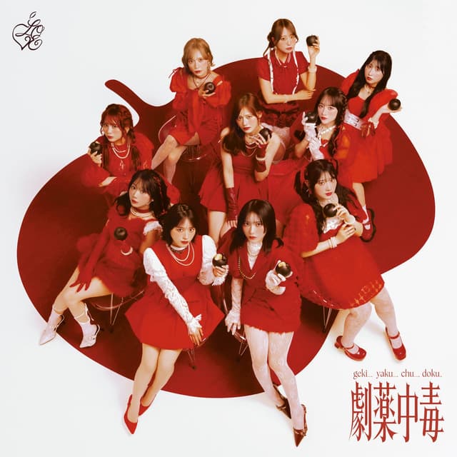Album cover art for 劇薬中毒