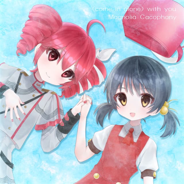Album cover art for (come in alone) with you