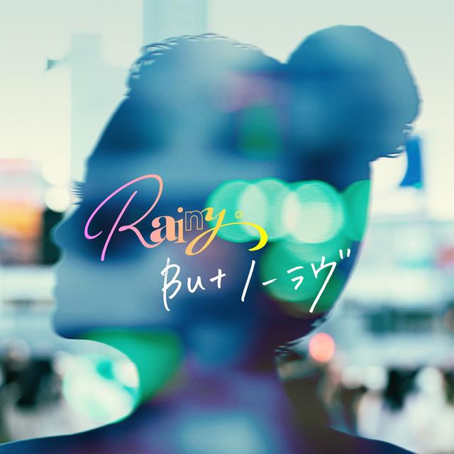 Album cover art for But ノーラヴ