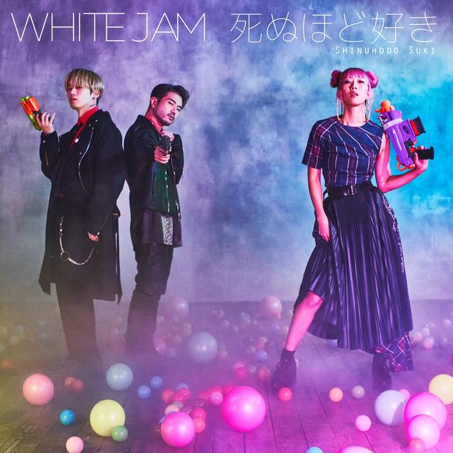Album cover art for 死ぬほど好き