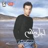 أحلى منهم (Ahla Menhom)