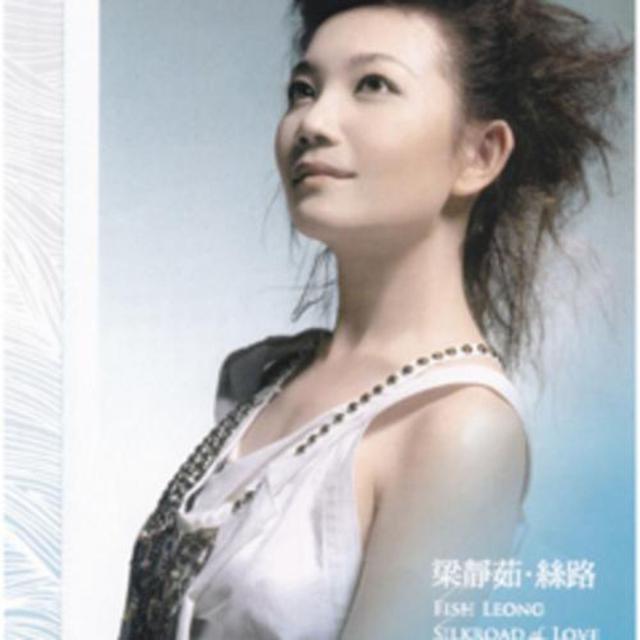 Album cover art for 絲路