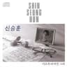 미소 속에 비친 그대 Reflection of You in Your Smile (Reflection of You in Your Smile)