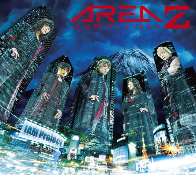 Album cover art for Area Z