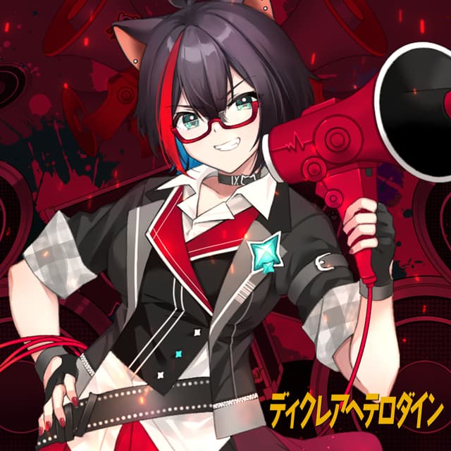 Album cover art for ディクレアヘテロダイン