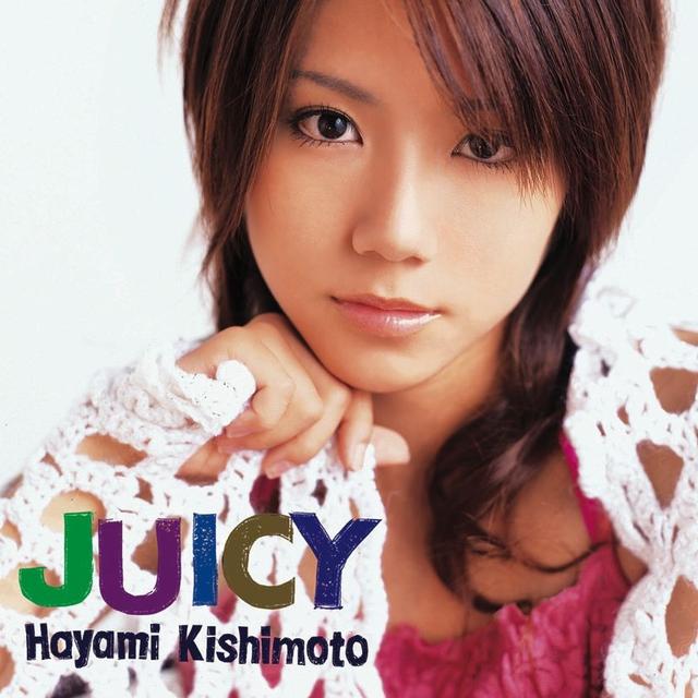 Album cover art for JUICY