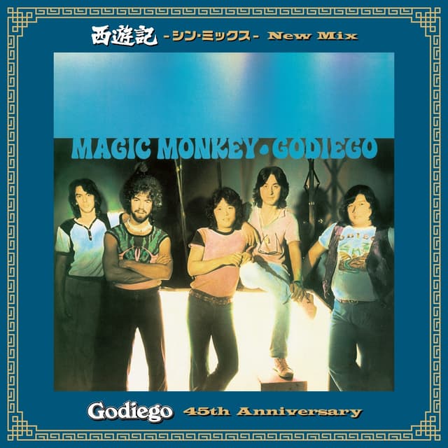 Album cover art for Magic Monkey (New Mix)