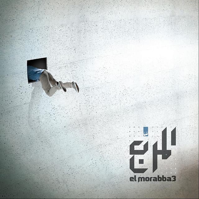 Album cover art for El Morabba3