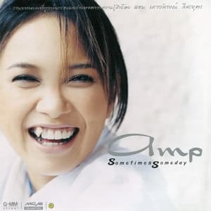 Album cover art for Sometimes Someday