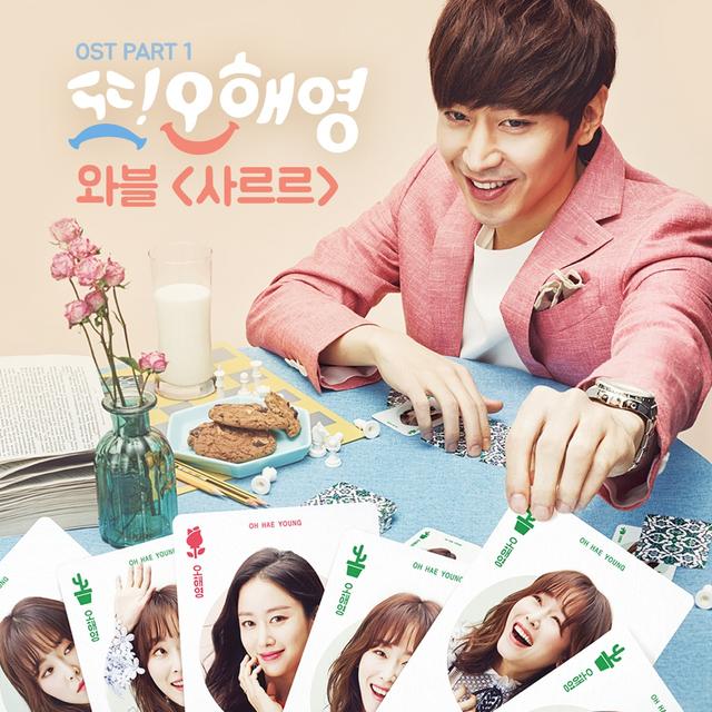Album cover art for Another Miss Oh (Original Television Soundtrack), Pt 1