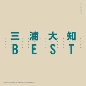 Album cover art for BEST