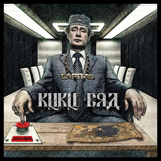 Album cover art for Kuku Bra